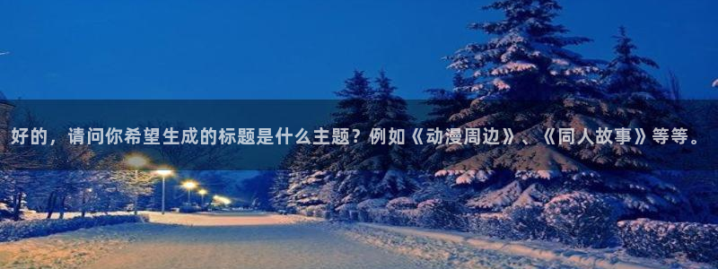 漫蛙搜索