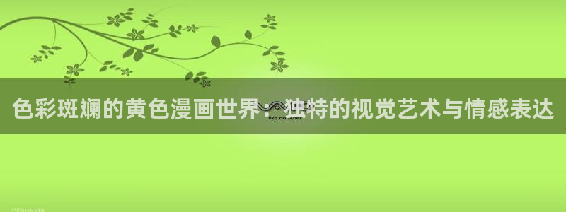 杏tv漫蛙
