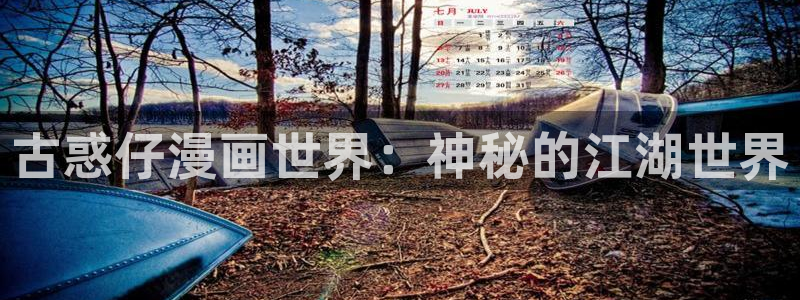 漫蛙网站免费