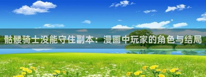 漫蛙waman2
