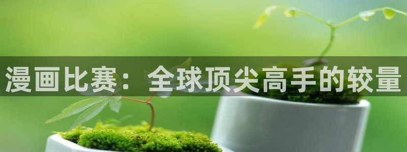 漫蛙3(zh)