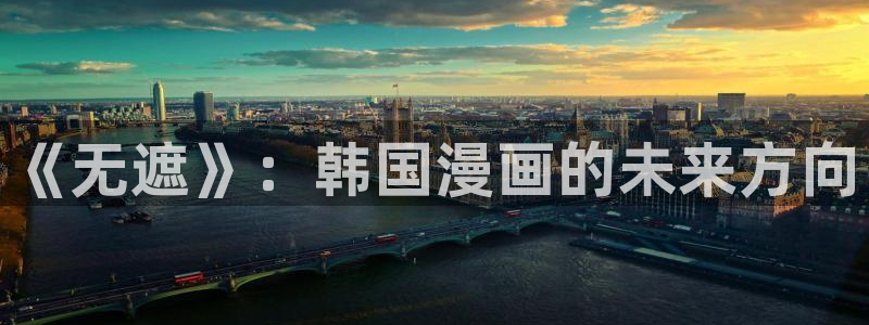 漫蛙官网网站入口