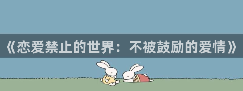 漫蛙2漫画入口