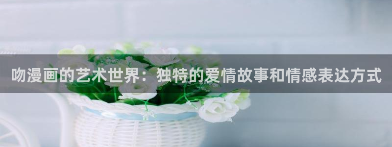 漫蛙漫画app免费