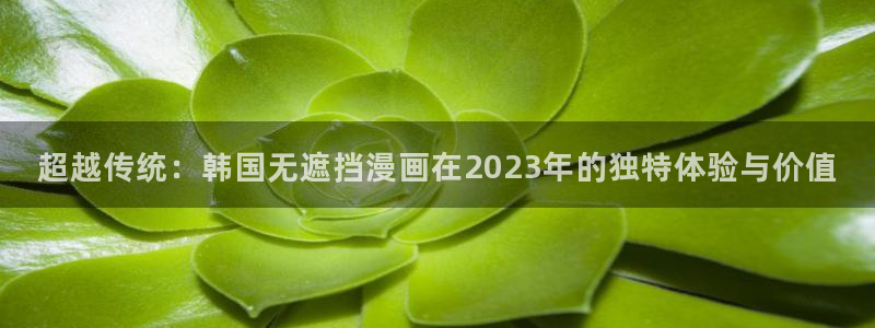 漫蛙安卓怎么下载