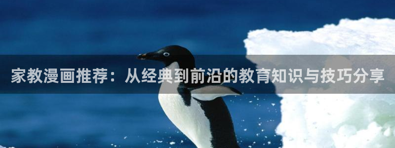 漫蛙下拉式漫画在线入口