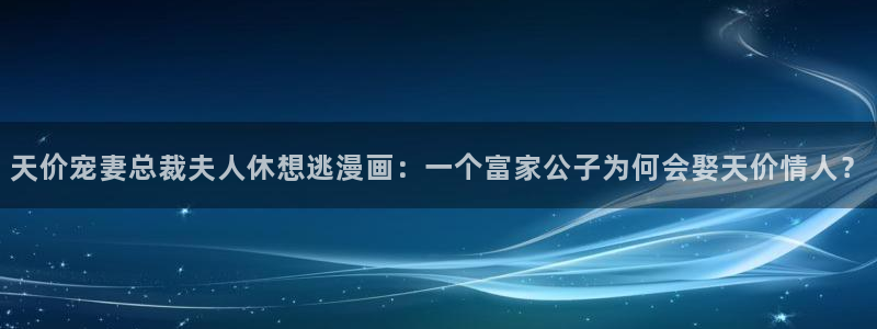 漫蛙 防走失