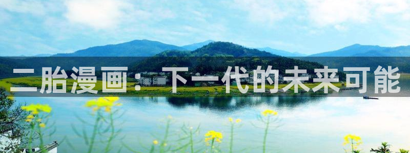 漫蛙2无广告免费