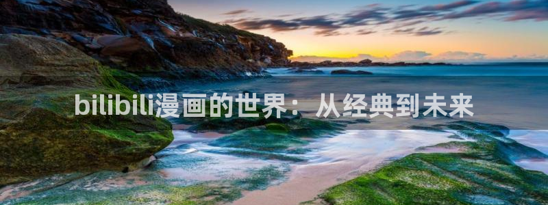 漫蛙2免费版下载