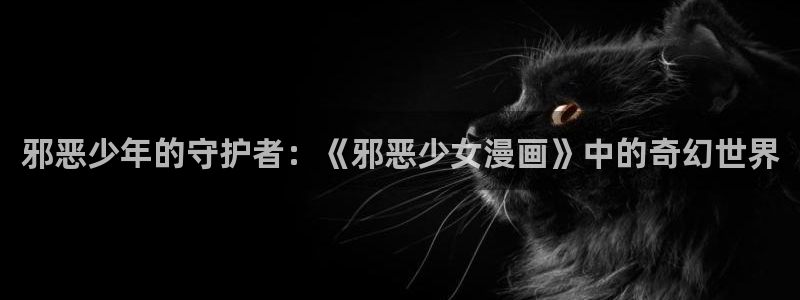 漫蛙漫画在线登录入口免费进漫蛙漫