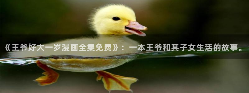 蛙漫蛙漫