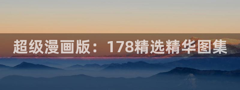 漫蛙魔王逆谋