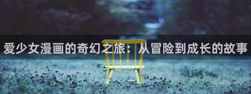 漫蛙韩漫推荐