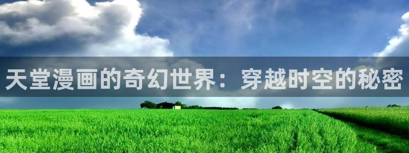 漫蛙网页免费版漫画阅读
