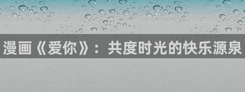 漫蛙漫画斗罗