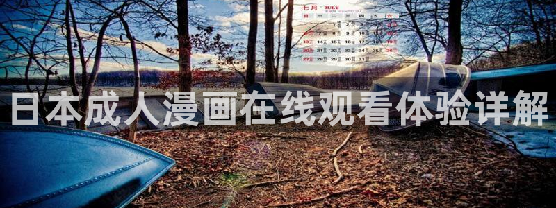漫画漫蛙免费入口