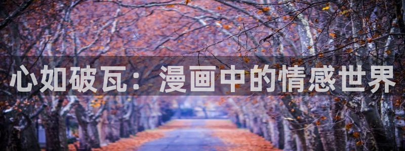 漫蛙网站下载