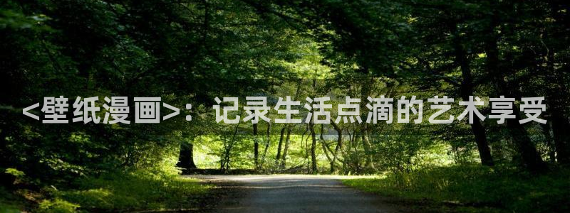 漫蛙漫画免费版