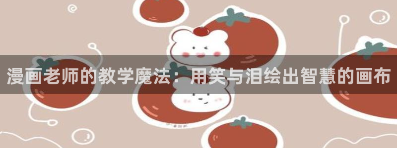 manwa漫蛙漫画官网