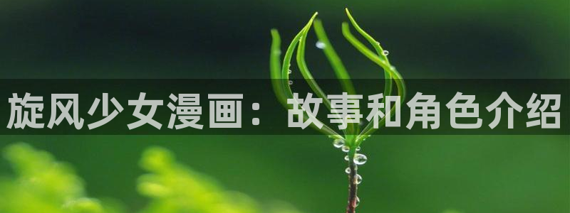 漫蛙网址入口防走失跳转