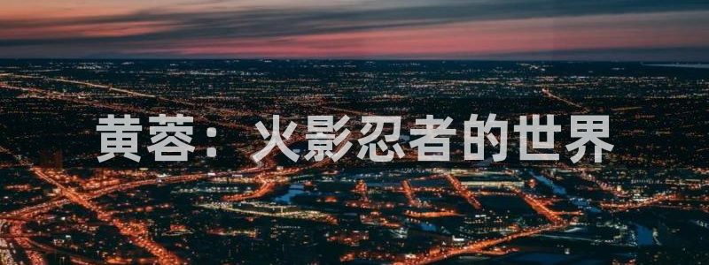 漫蛙官网在线观看