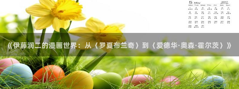 漫蛙~