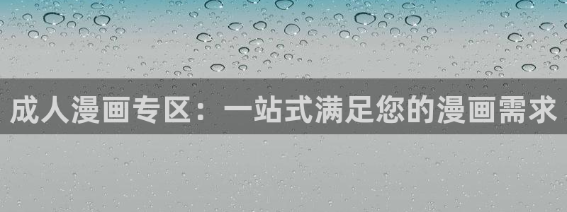 漫蛙官网入口下载