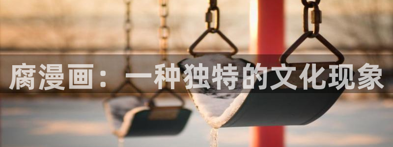 怎样下载漫蛙