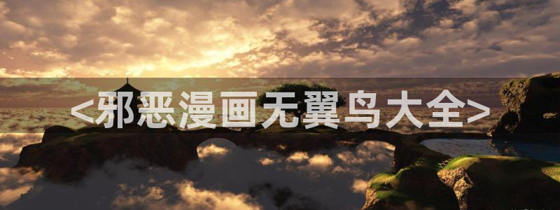 漫蛙2是什么软件