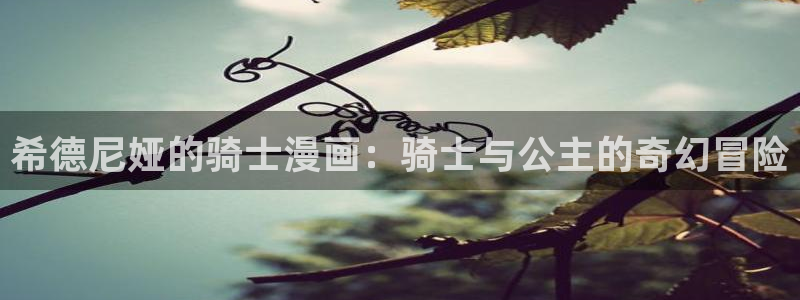 漫蛙漫画正版下载免费