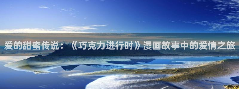 漫蛙3正版下载免费