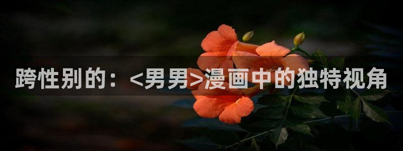 漫蛙下载漫画