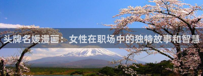 漫蛙腐宅漫画入口