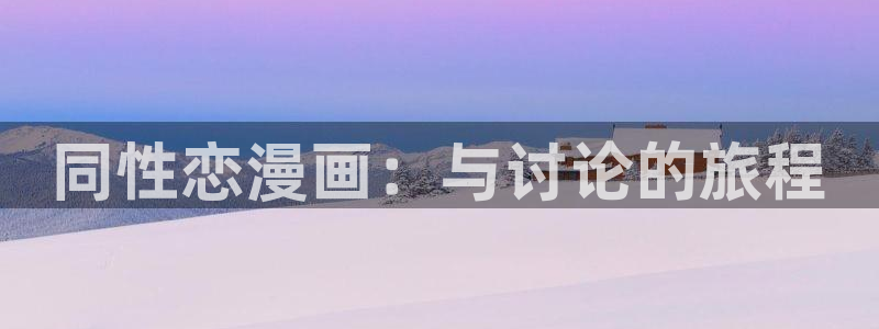 漫蛙2(台版)入口链接
