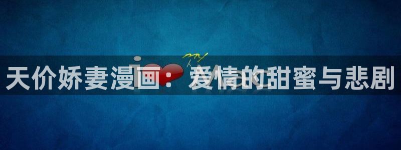 漫蛙漫画腐