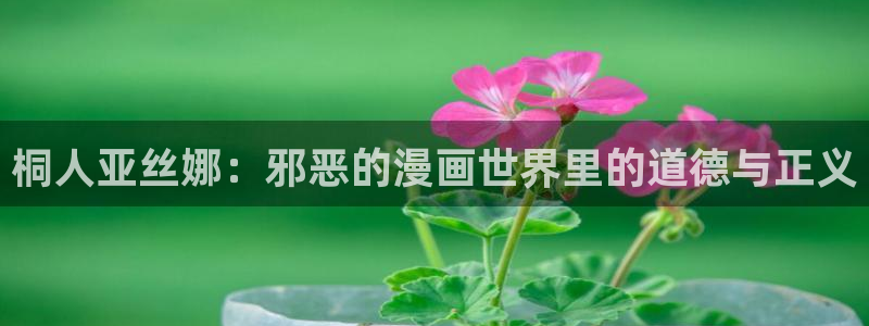 漫蛙漫画正版入口在哪