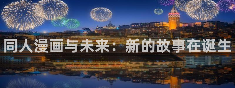 漫蛙漫画免费在线看