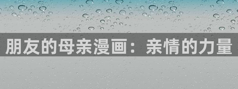 漫蛙漫画在线免费看