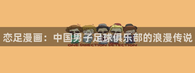 漫蛙漫画(网页入口)漫蛙manwa官网版漫