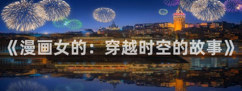 漫蛙官方版