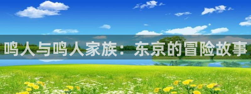 大陆地区2:漫蛙2025