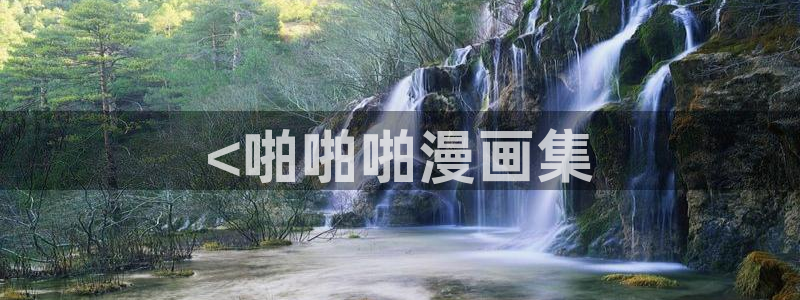杏tv漫蛙