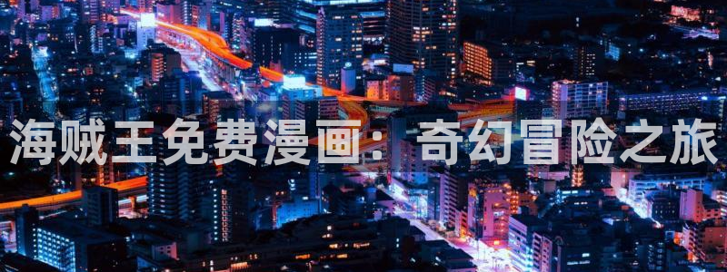漫蛙manwa2ios版