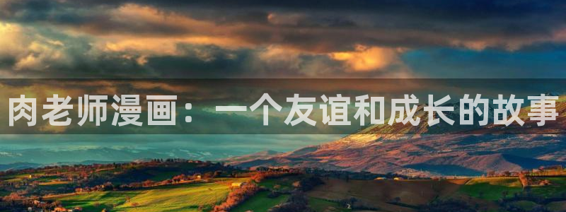 漫蛙1.8版本