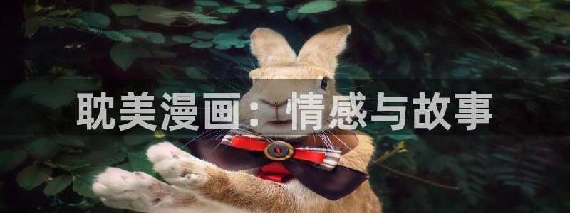 漫蛙2免费版app下载