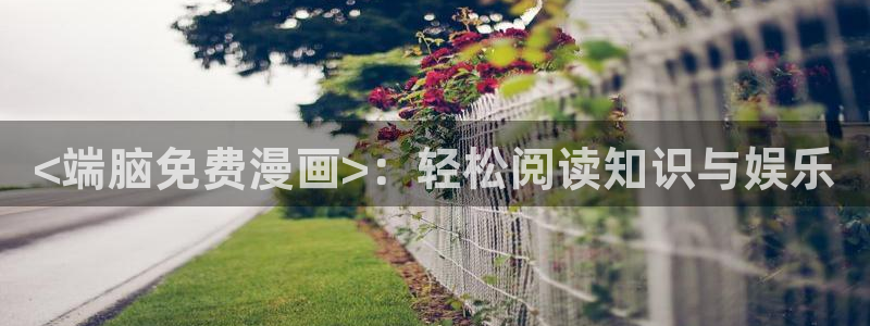 漫蛙日漫