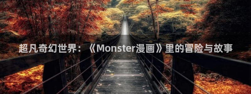 漫蛙manwa2台版正版下载